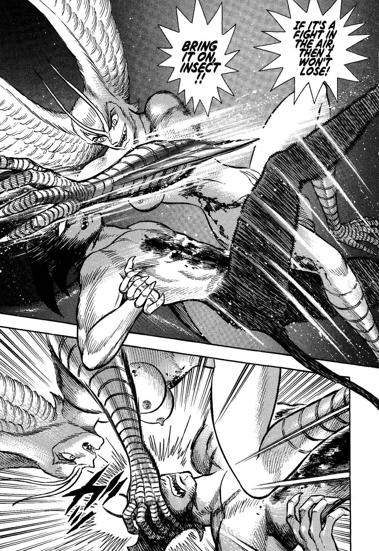 Page 15 Chapter 19 Gekiman! - Devilman Chapter