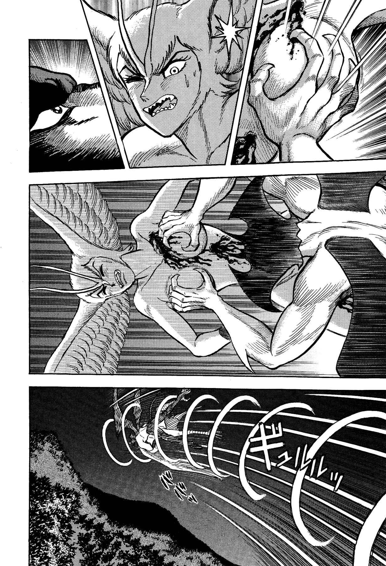 Page 16 Chapter 19 Gekiman! - Devilman Chapter