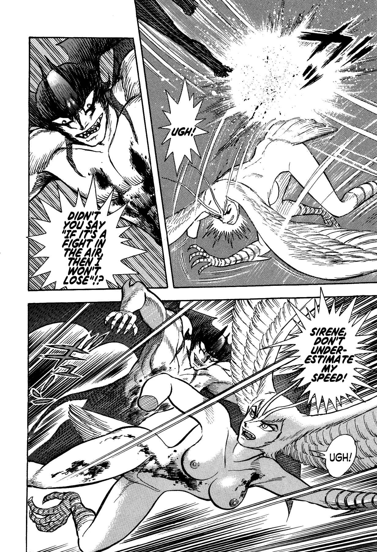 Page 18 Chapter 19 Gekiman! - Devilman Chapter