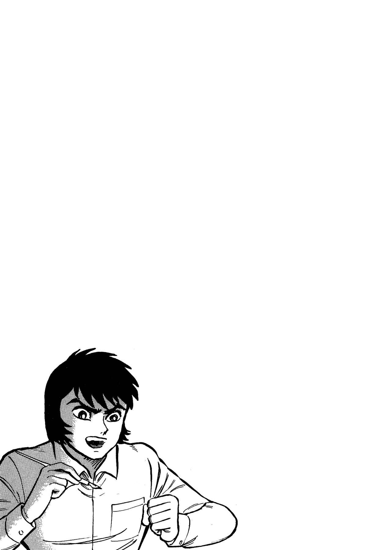 Page 21 Chapter 35 Gekiman! - Devilman Chapter