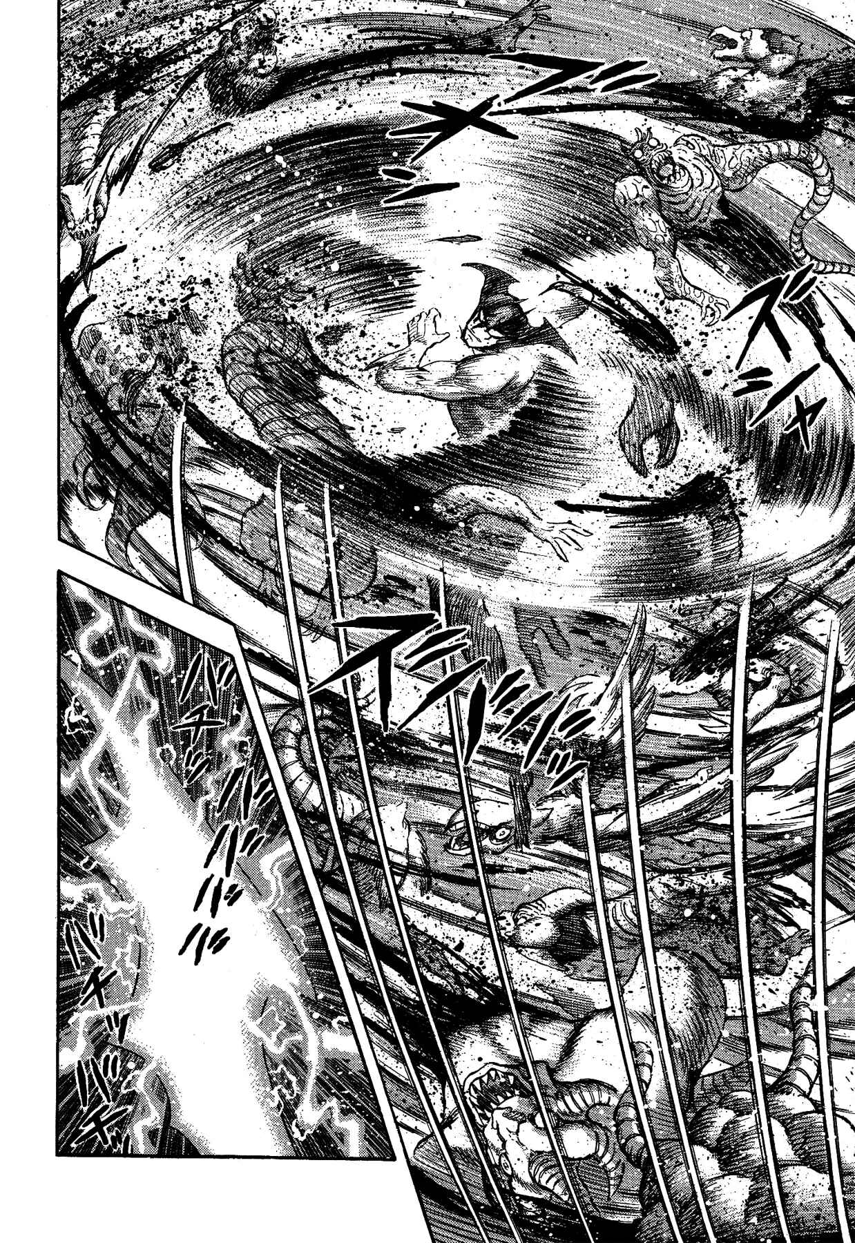 Page 5 Chapter 35 Gekiman! - Devilman Chapter