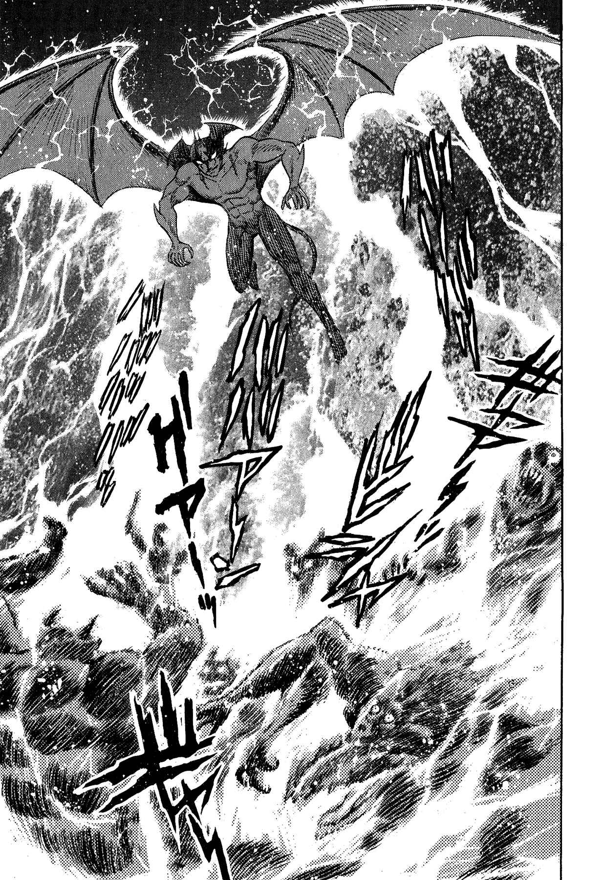 Page 6 Chapter 35 Gekiman! - Devilman Chapter