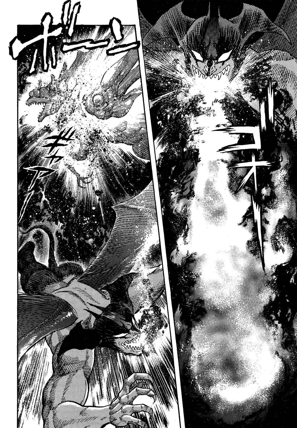 Page 8 Chapter 35 Gekiman! - Devilman Chapter