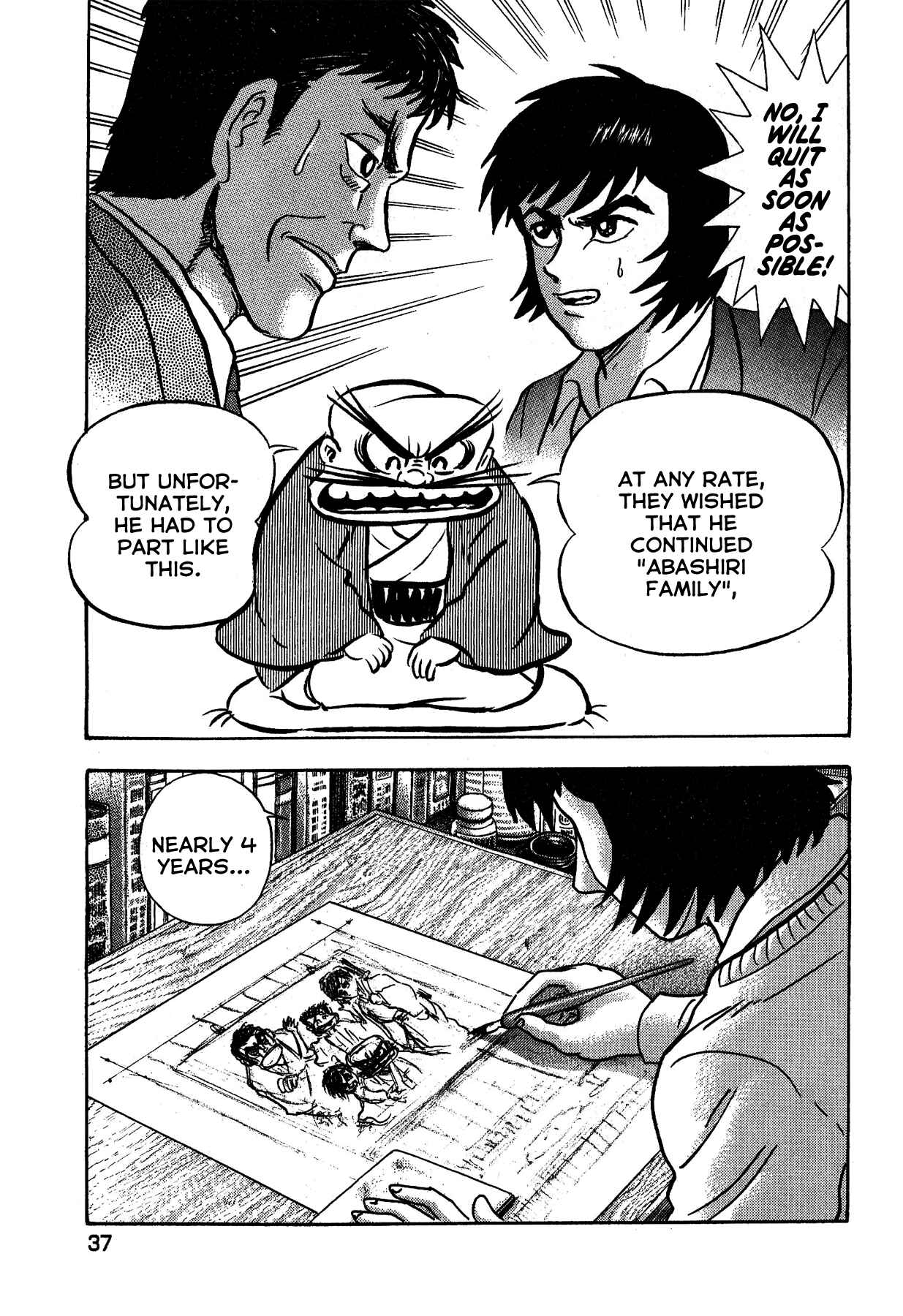 Page 13 Chapter 28 Gekiman! - Devilman Chapter