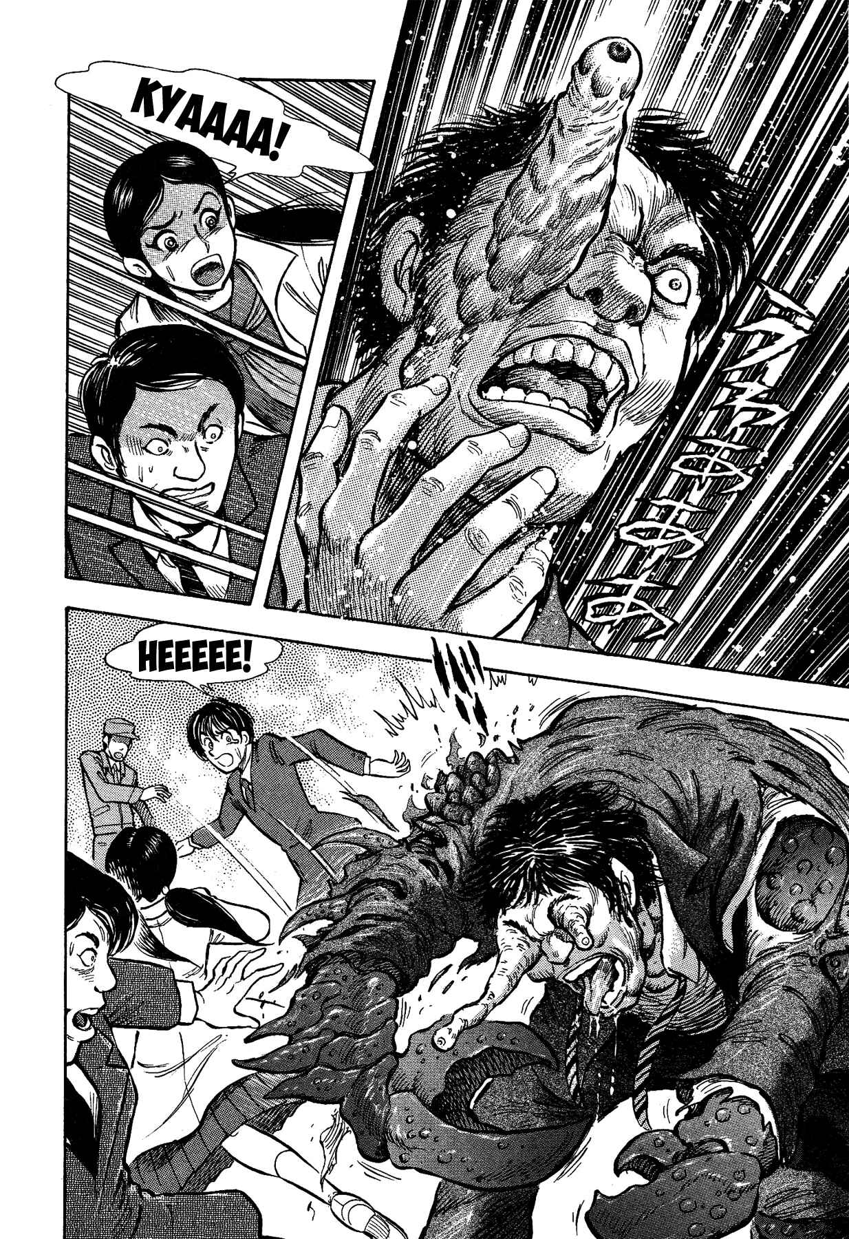 Page 2 Chapter 28 Gekiman! - Devilman Chapter