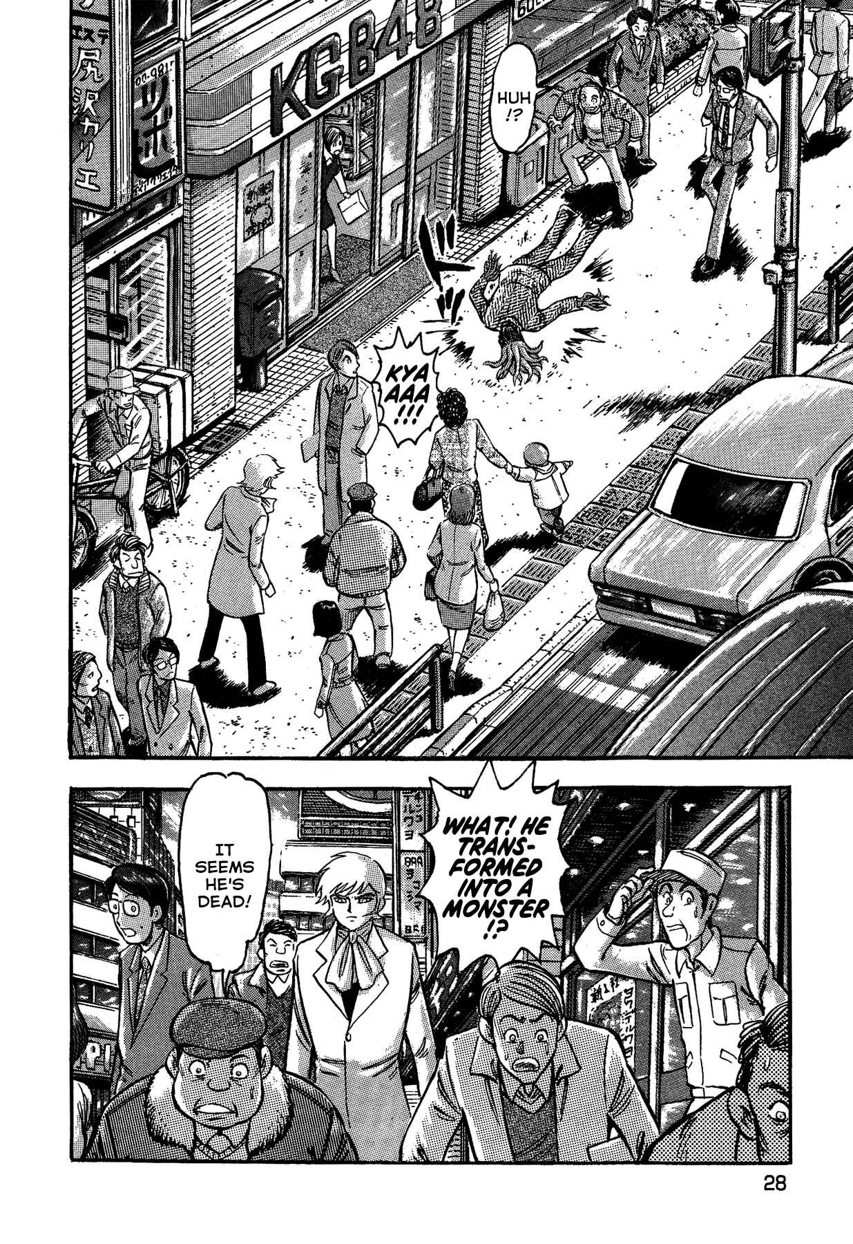 Page 4 Chapter 28 Gekiman! - Devilman Chapter