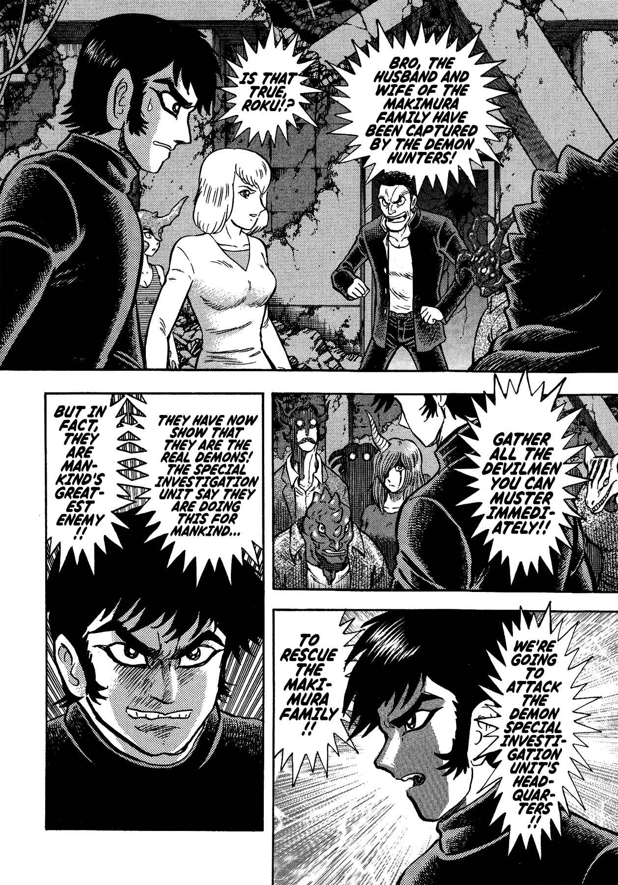 Page 3 Chapter 48 Gekiman! - Devilman Chapter
