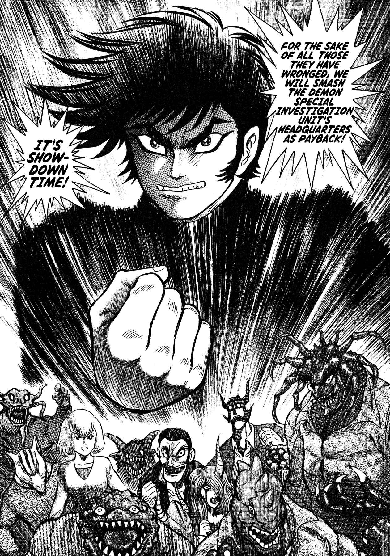 Page 4 Chapter 48 Gekiman! - Devilman Chapter