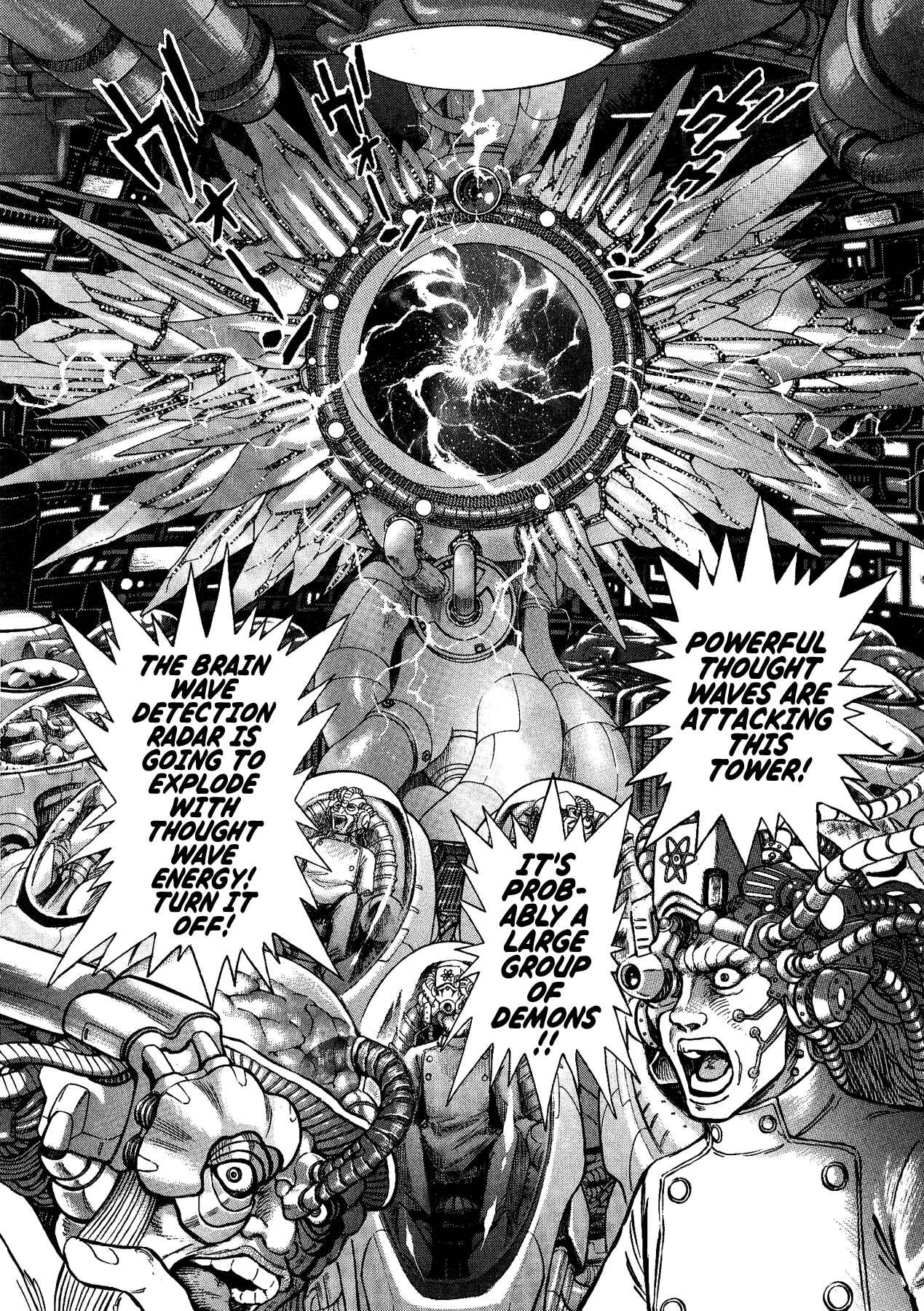 Page 6 Chapter 48 Gekiman! - Devilman Chapter