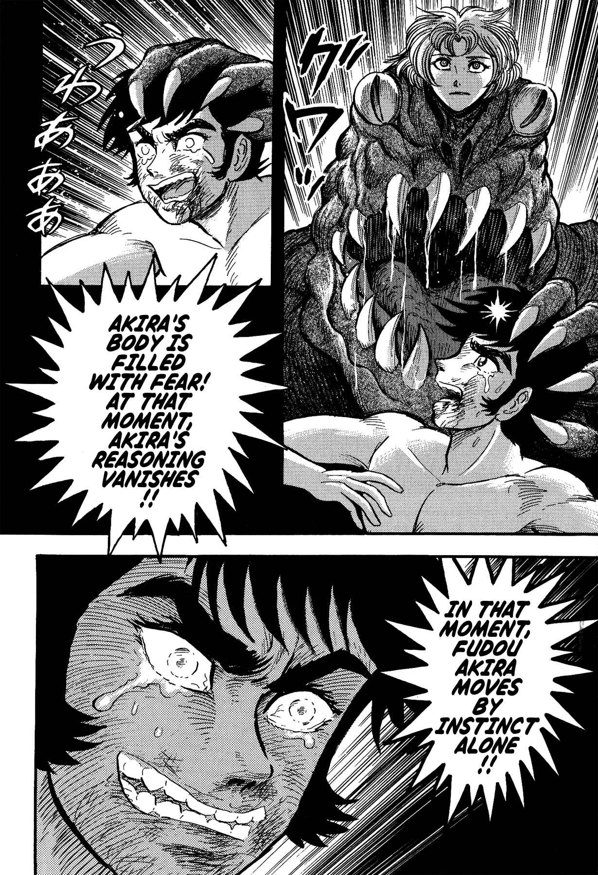 Page 18 Chapter 8 Gekiman! - Devilman Chapter