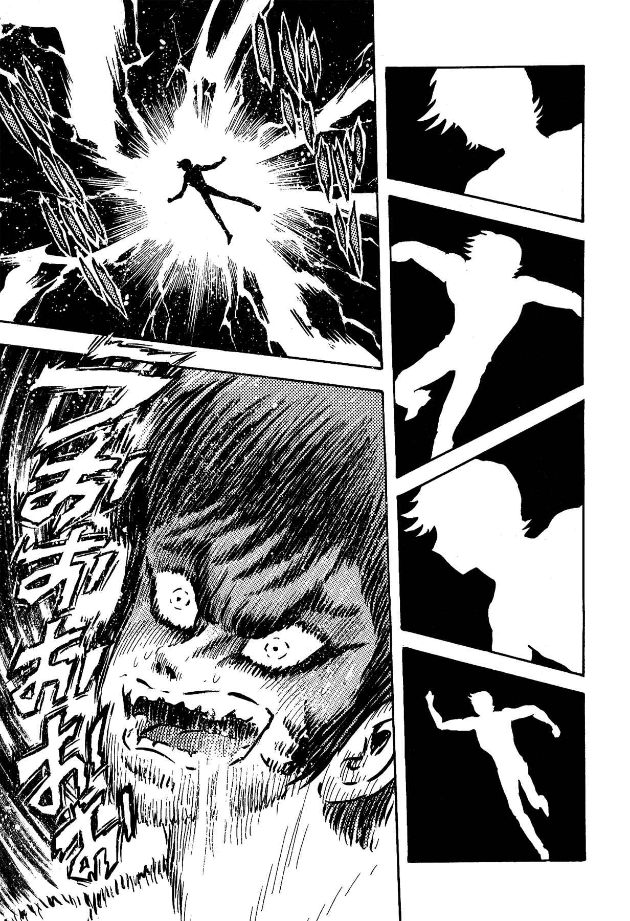 Page 19 Chapter 8 Gekiman! - Devilman Chapter