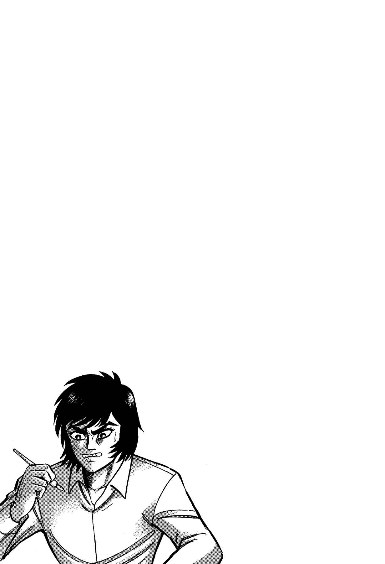Page 21 Chapter 8 Gekiman! - Devilman Chapter
