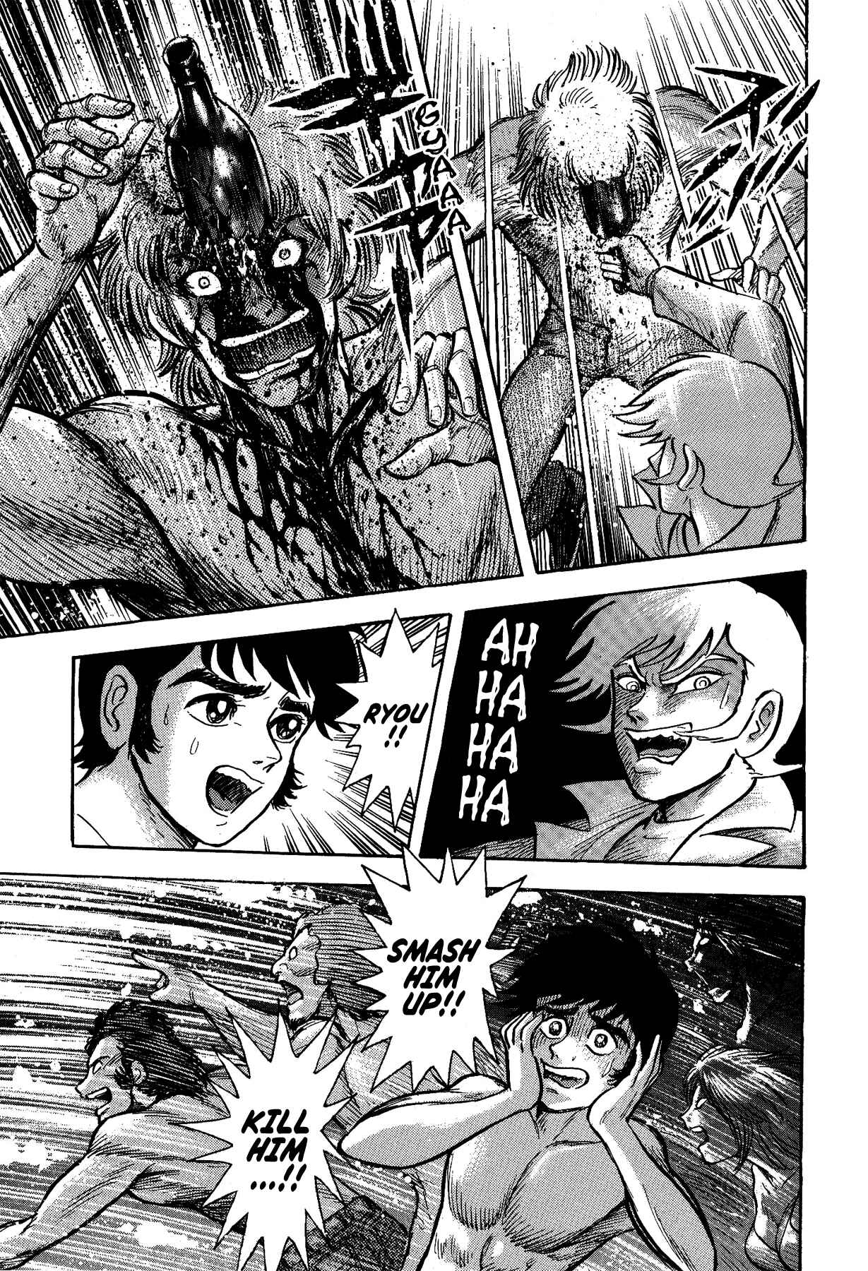 Page 7 Chapter 8 Gekiman! - Devilman Chapter