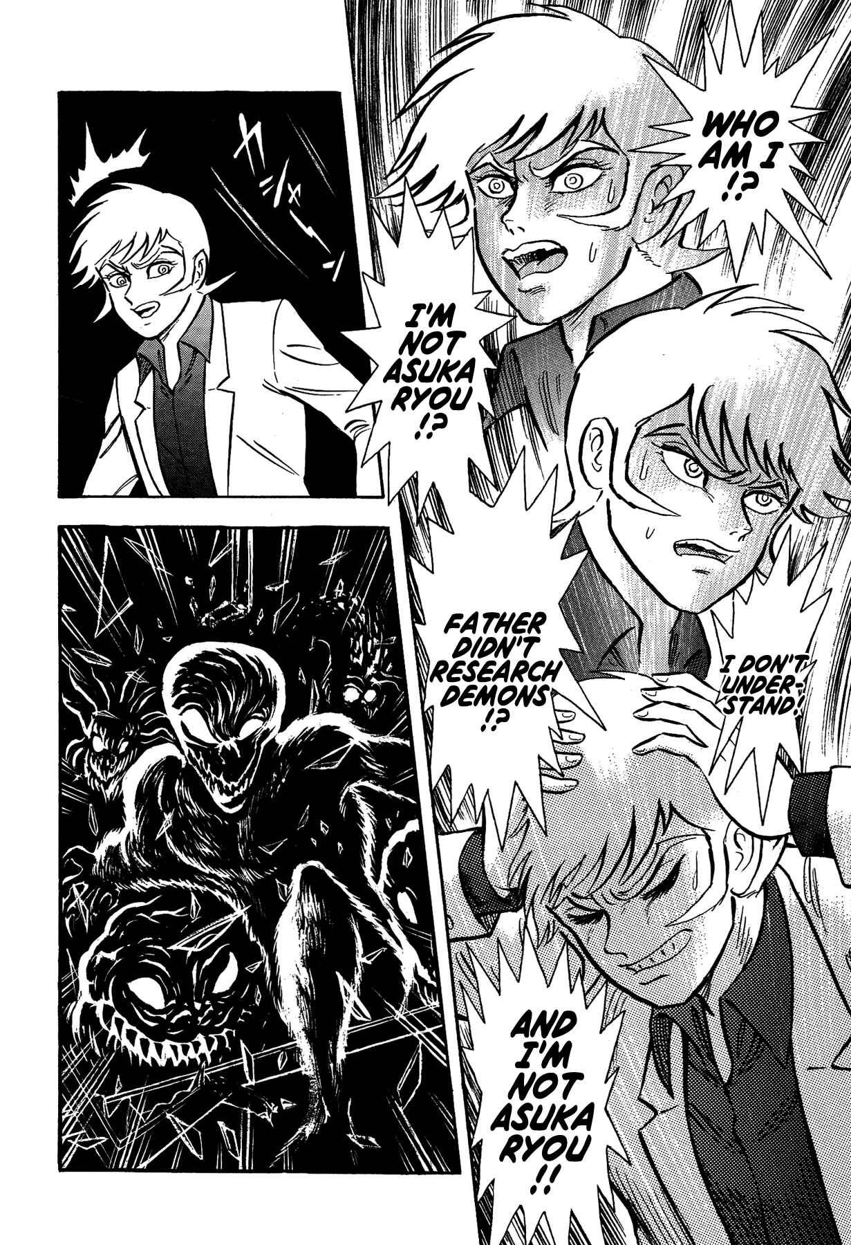 Page 14 Chapter 45 Gekiman! - Devilman Chapter