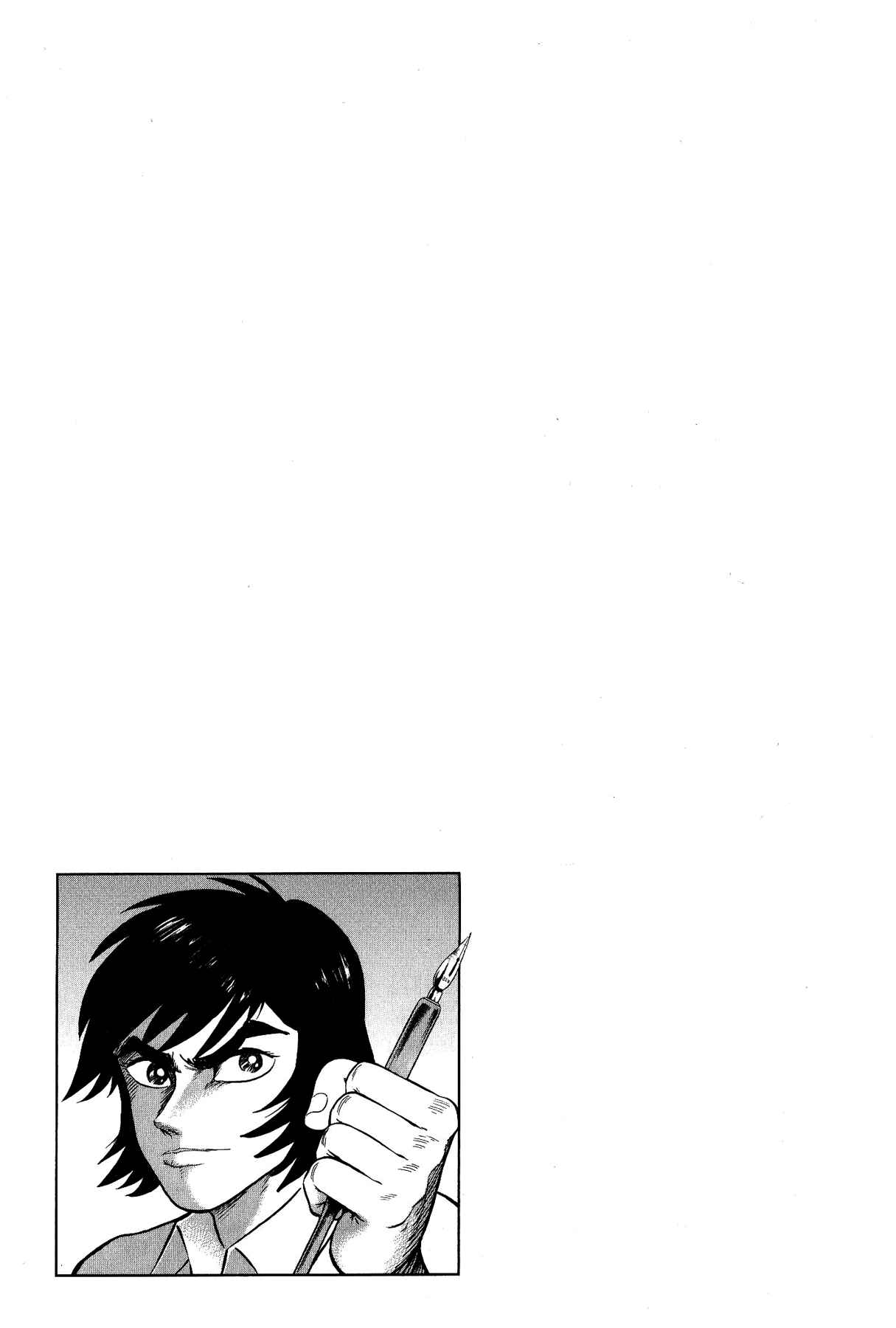 Page 21 Chapter 45 Gekiman! - Devilman Chapter