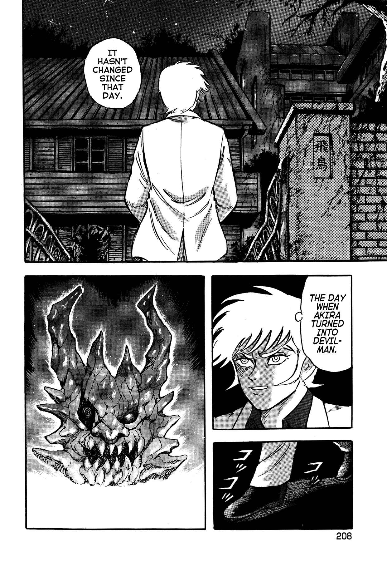 Page 6 Chapter 45 Gekiman! - Devilman Chapter