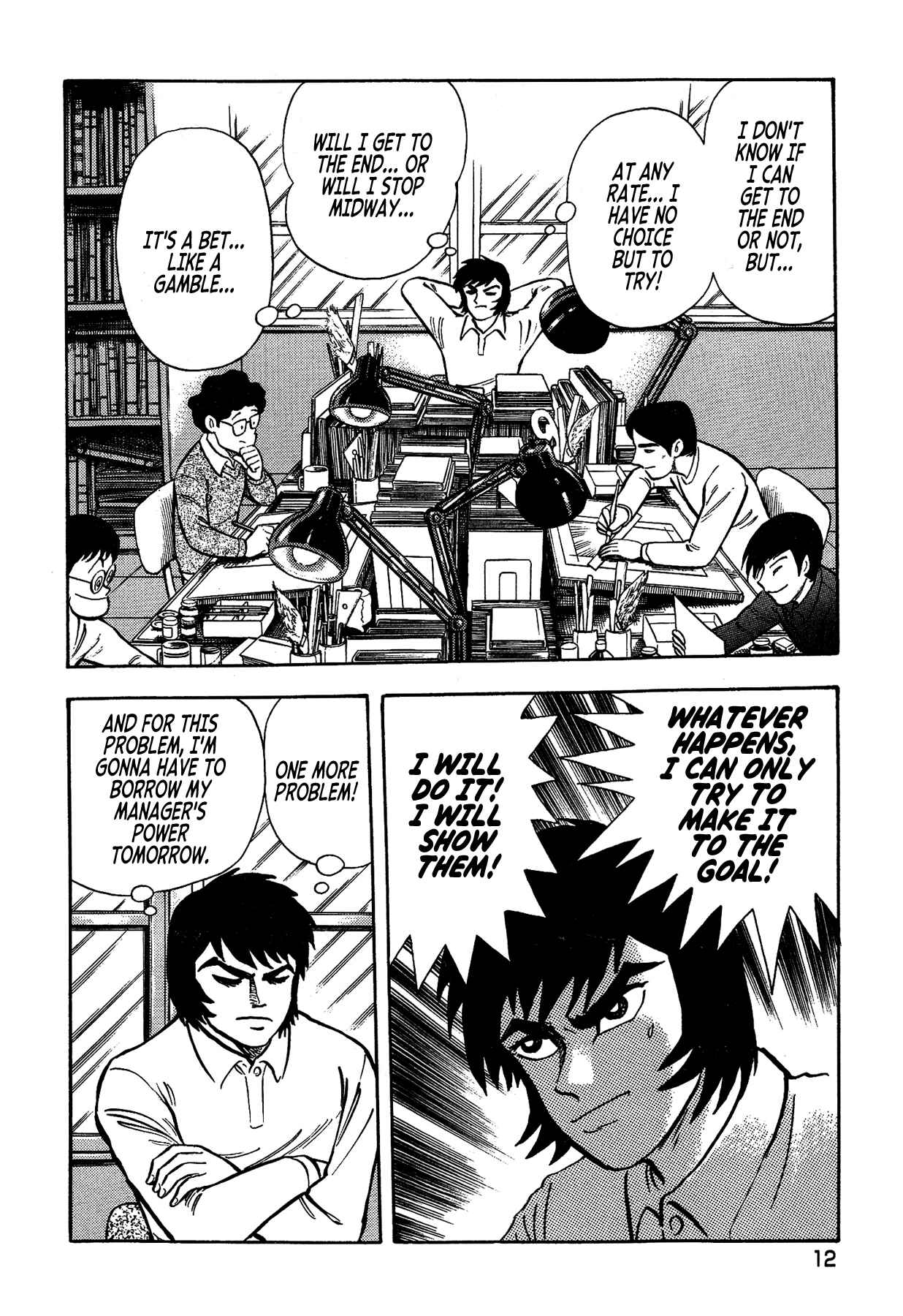Page 16 Chapter 27 Gekiman! - Devilman Chapter