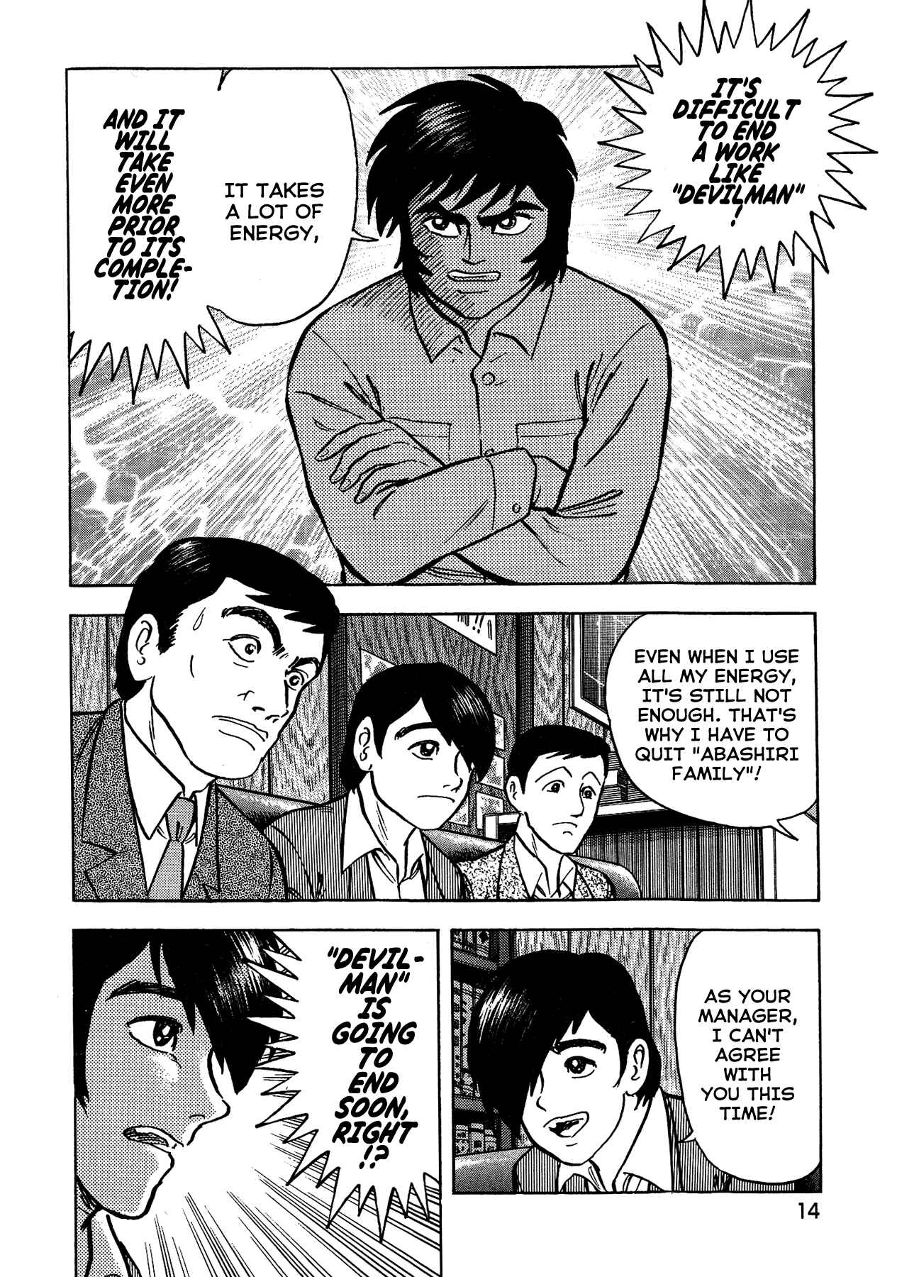 Page 18 Chapter 27 Gekiman! - Devilman Chapter