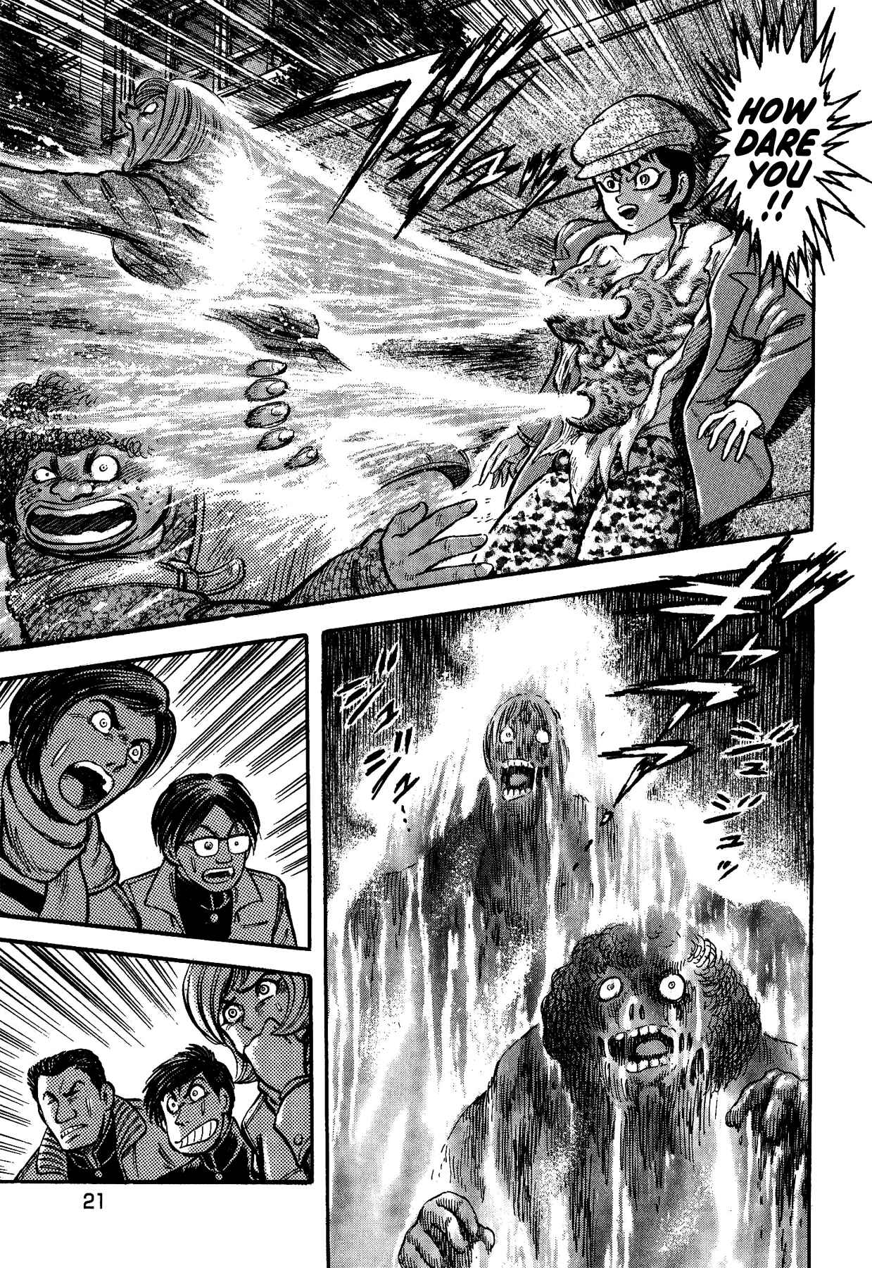 Page 25 Chapter 27 Gekiman! - Devilman Chapter