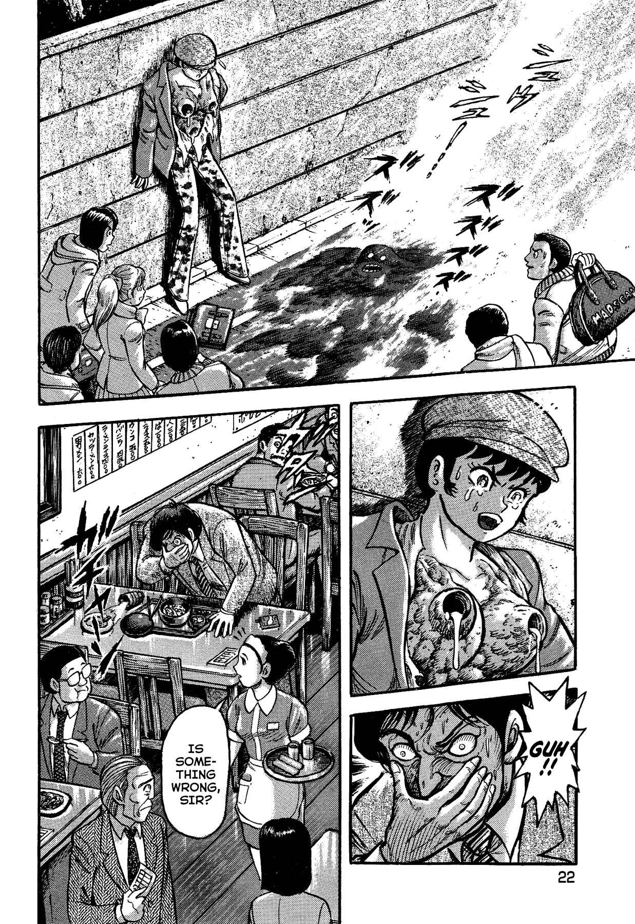 Page 26 Chapter 27 Gekiman! - Devilman Chapter