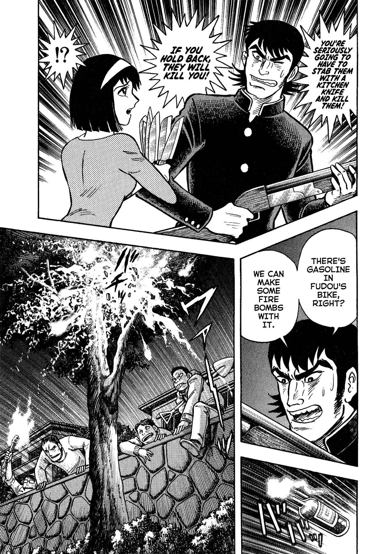 Page 12 Chapter 50 Gekiman! - Devilman Chapter