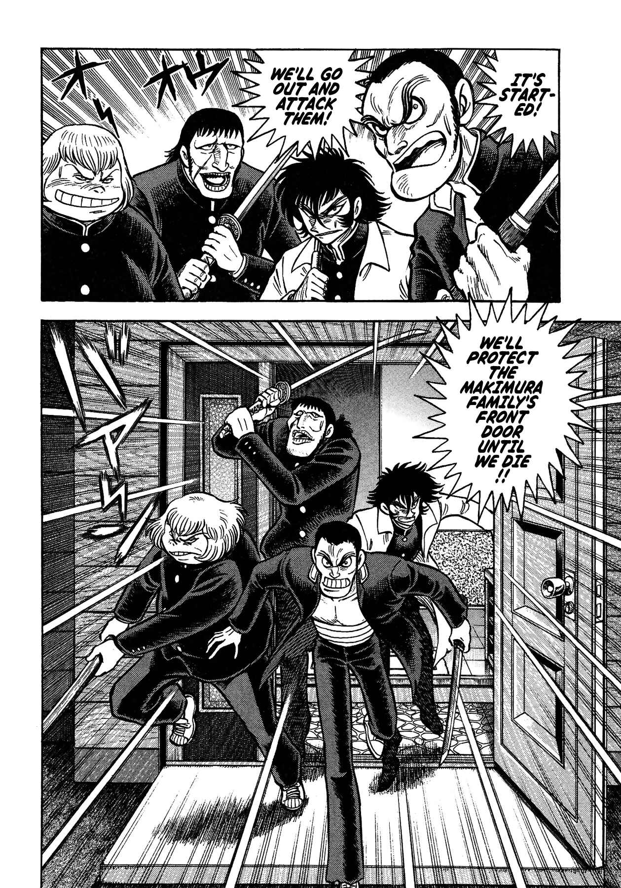 Page 15 Chapter 50 Gekiman! - Devilman Chapter