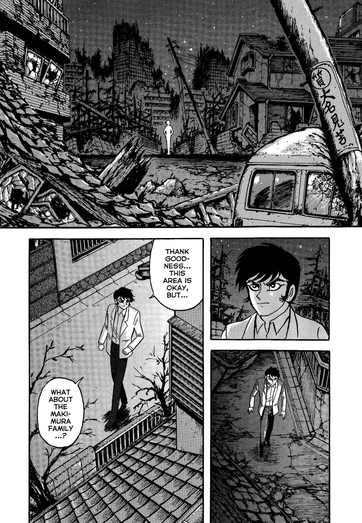 Page 2 Chapter 41 Gekiman! - Devilman Chapter