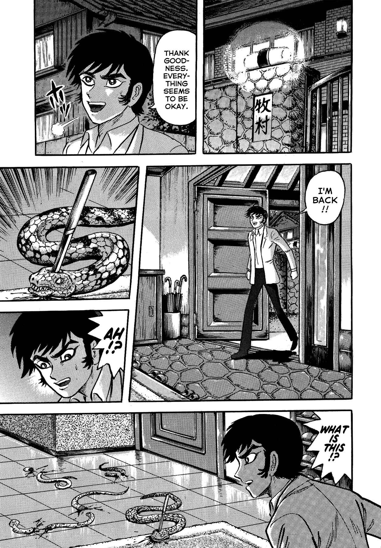 Page 3 Chapter 41 Gekiman! - Devilman Chapter