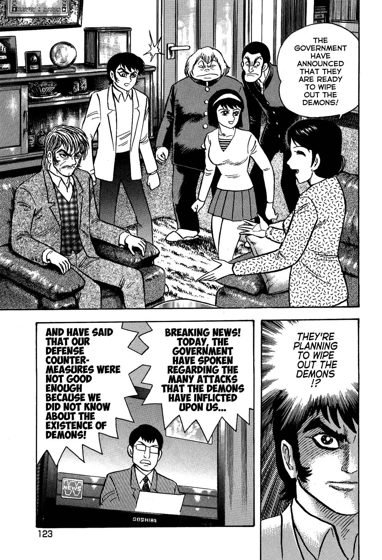 Page 7 Chapter 41 Gekiman! - Devilman Chapter