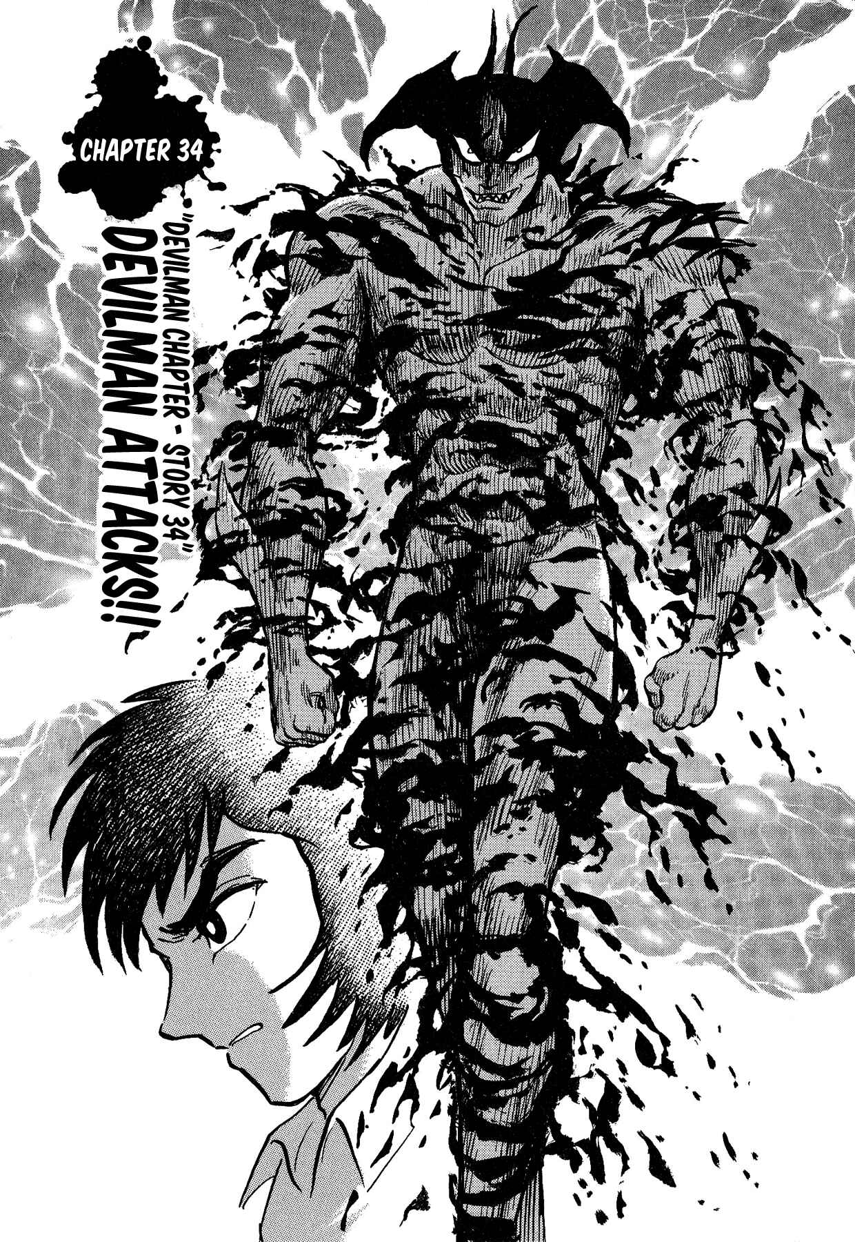 Page 1 Chapter 34 Gekiman! - Devilman Chapter