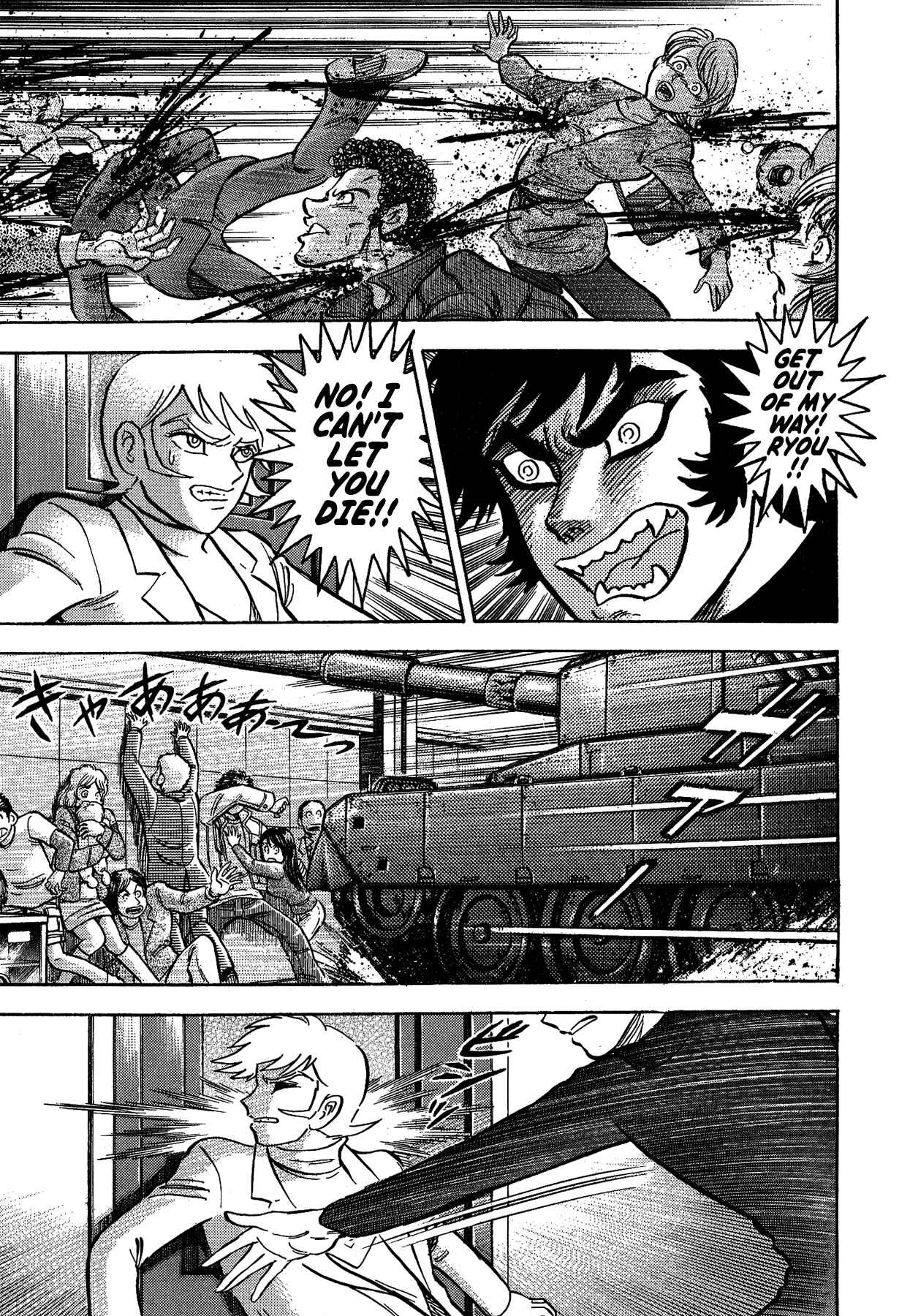 Page 11 Chapter 34 Gekiman! - Devilman Chapter
