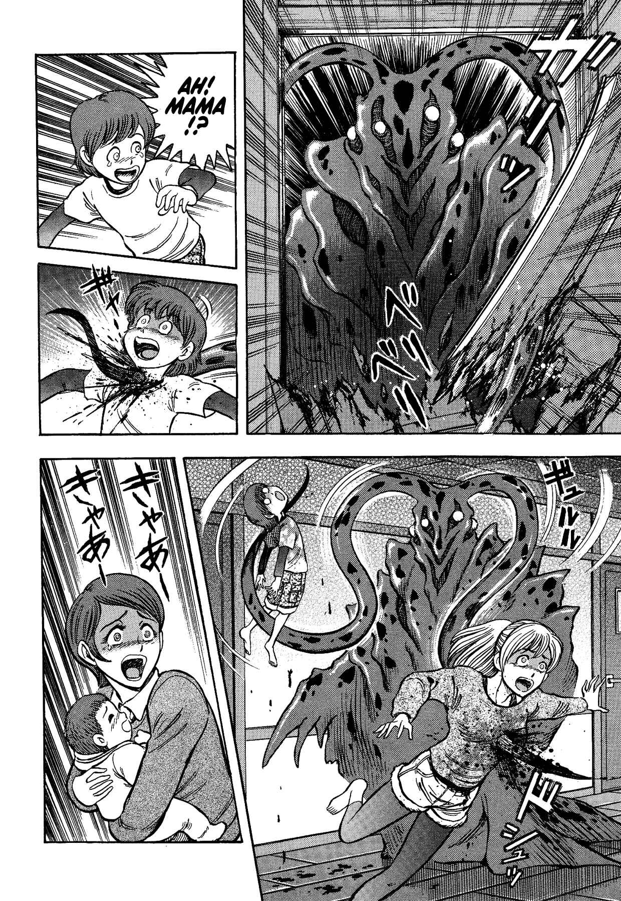 Page 2 Chapter 34 Gekiman! - Devilman Chapter
