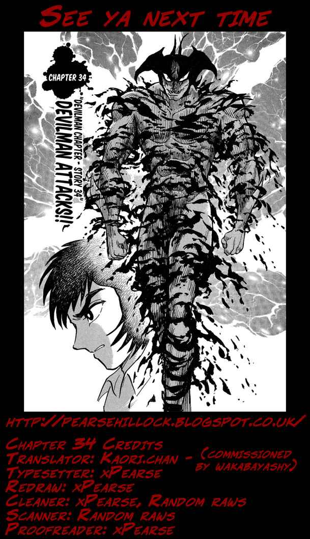 Page 25 Chapter 34 Gekiman! - Devilman Chapter