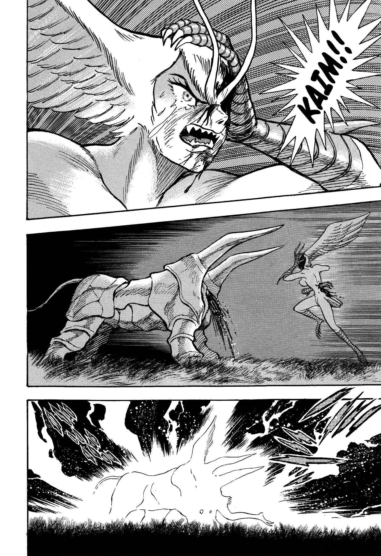 Page 15 Chapter 23 Gekiman! - Devilman Chapter