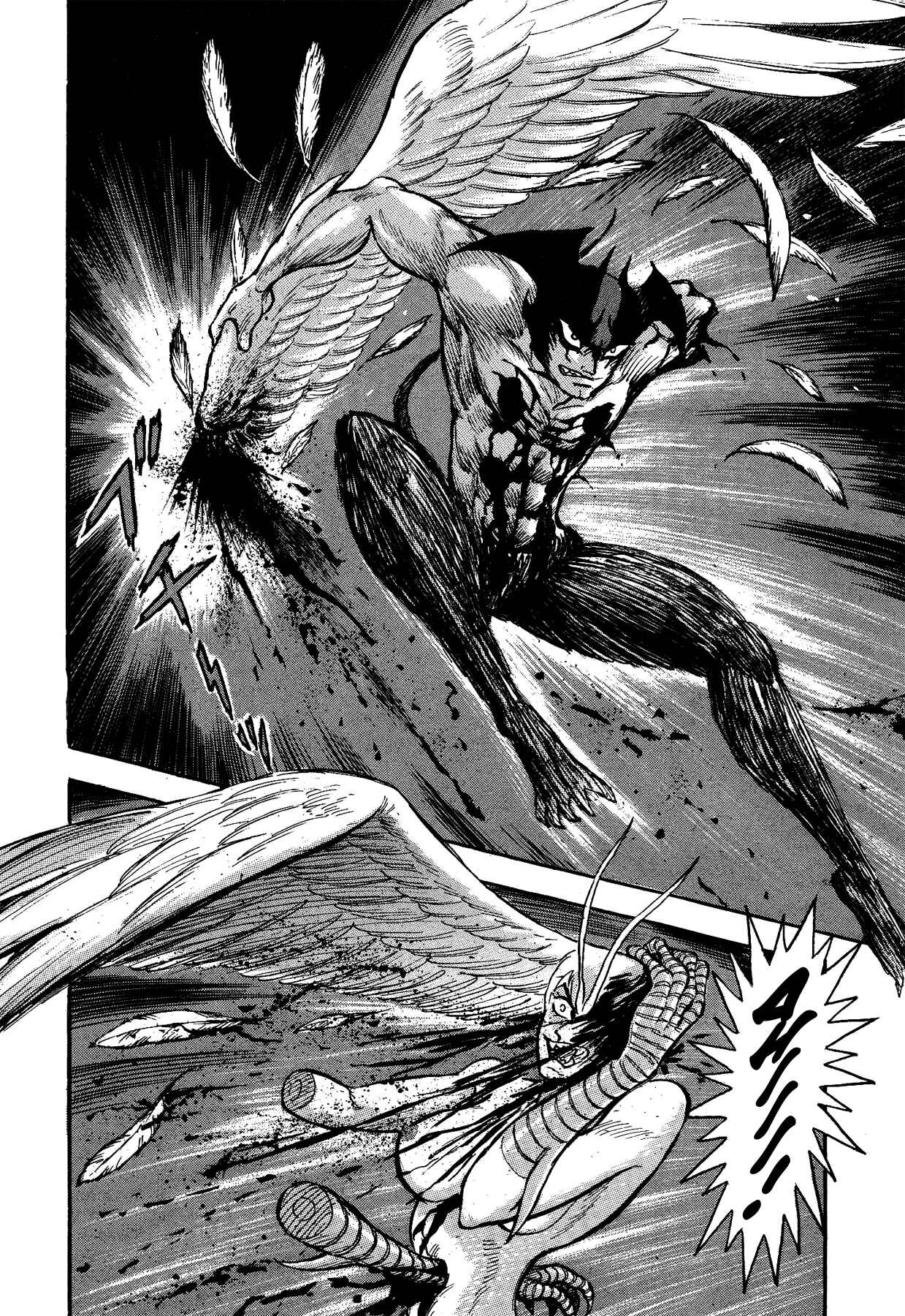 Page 2 Chapter 23 Gekiman! - Devilman Chapter