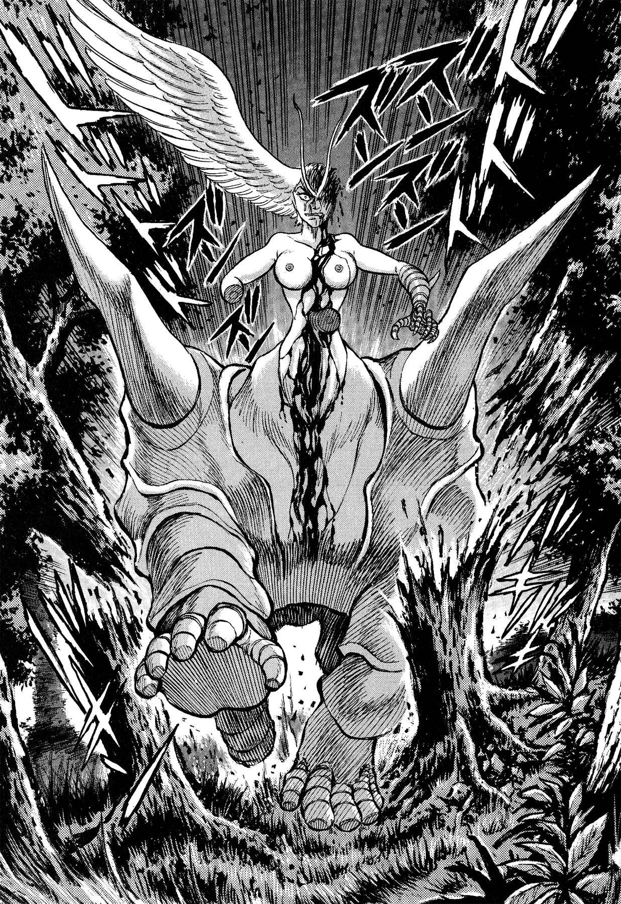 Page 20 Chapter 23 Gekiman! - Devilman Chapter