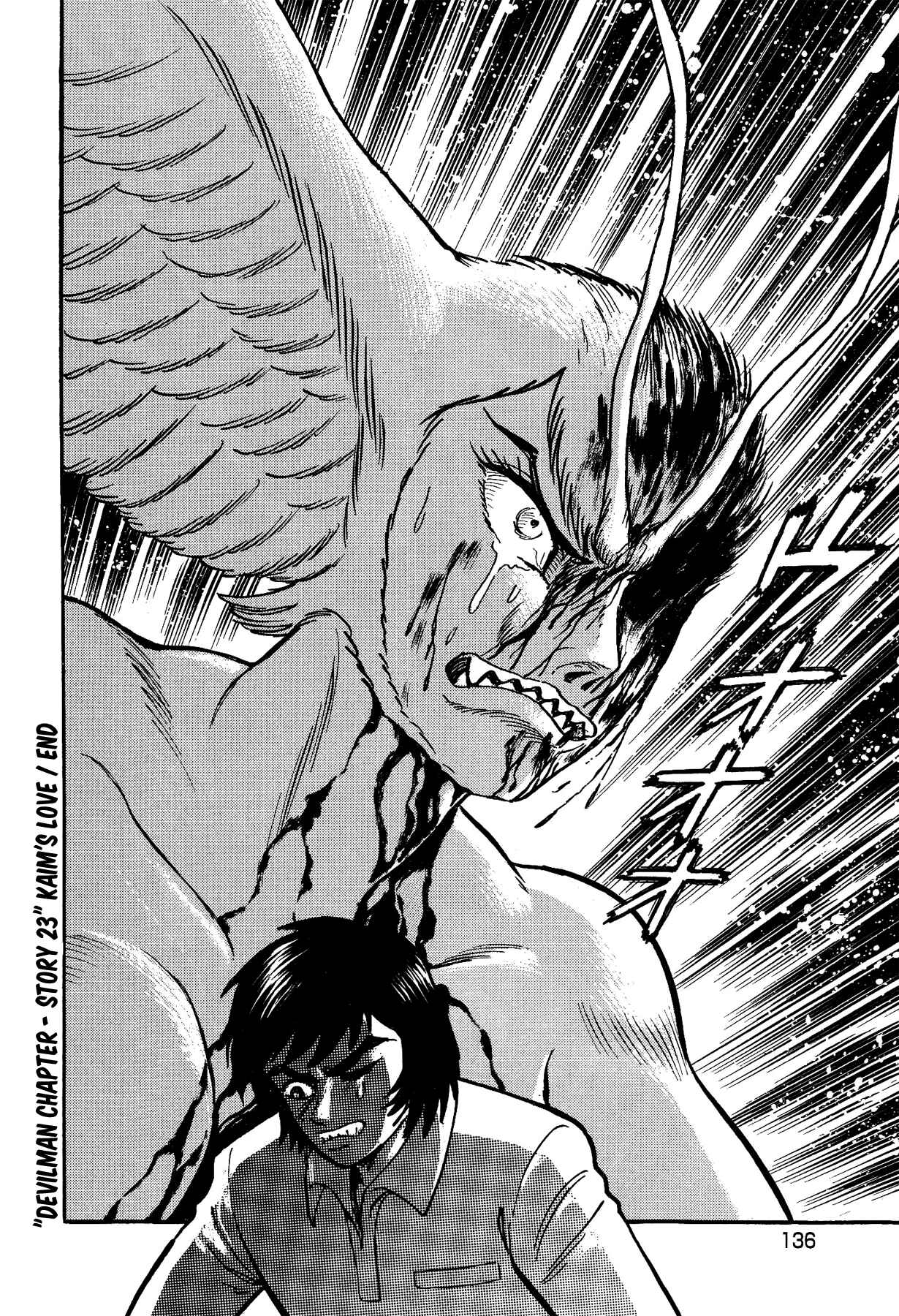 Page 21 Chapter 23 Gekiman! - Devilman Chapter