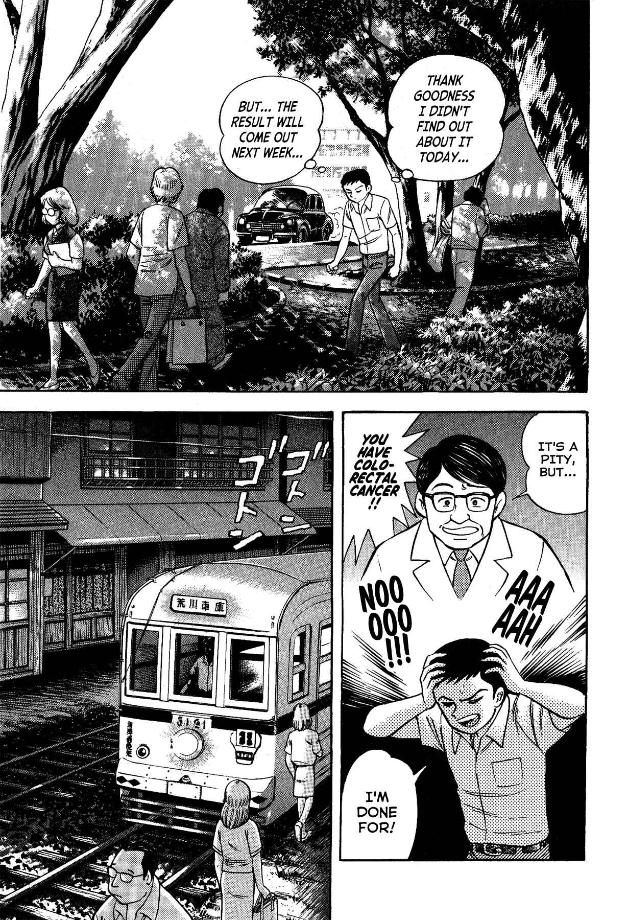 Page 11 Chapter 11 Gekiman! - Devilman Chapter