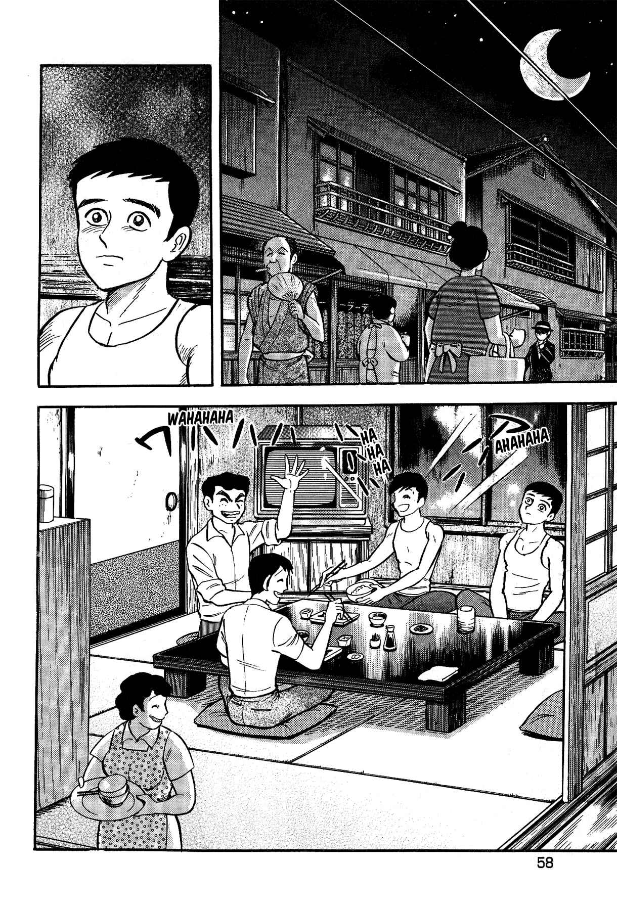Page 12 Chapter 11 Gekiman! - Devilman Chapter