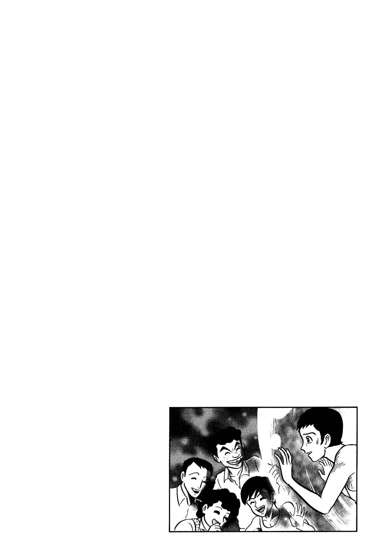Page 24 Chapter 11 Gekiman! - Devilman Chapter