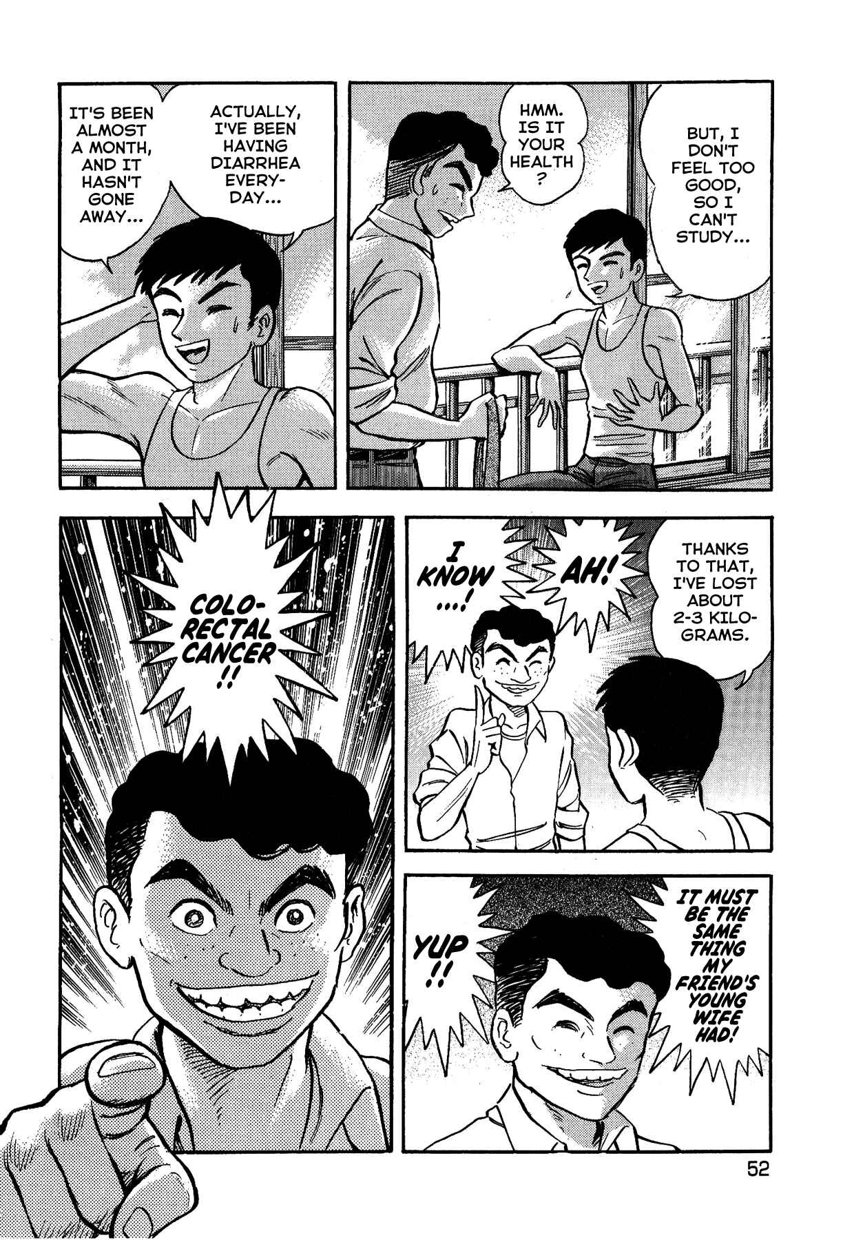 Page 6 Chapter 11 Gekiman! - Devilman Chapter
