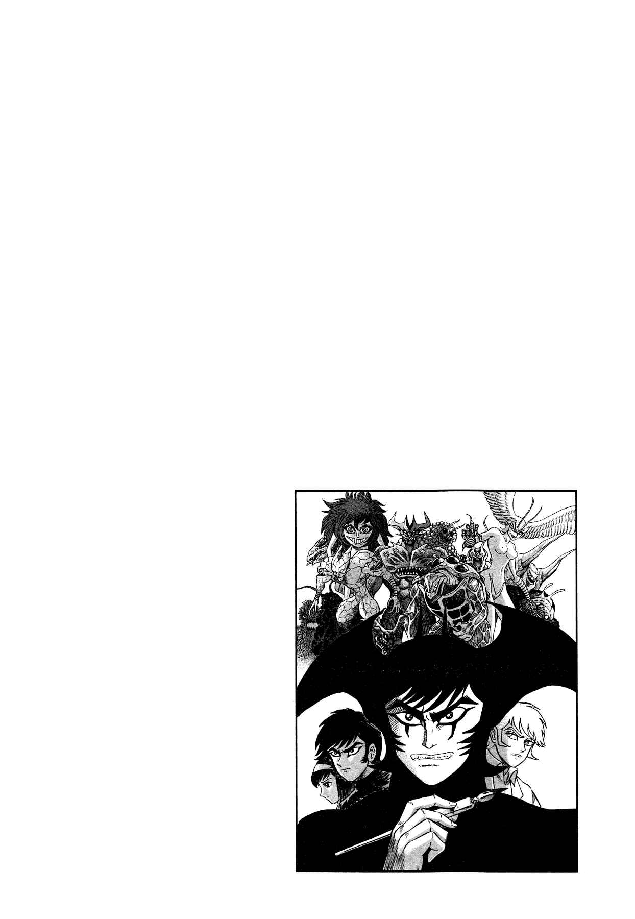 Page 10 Chapter 46 Gekiman! - Devilman Chapter