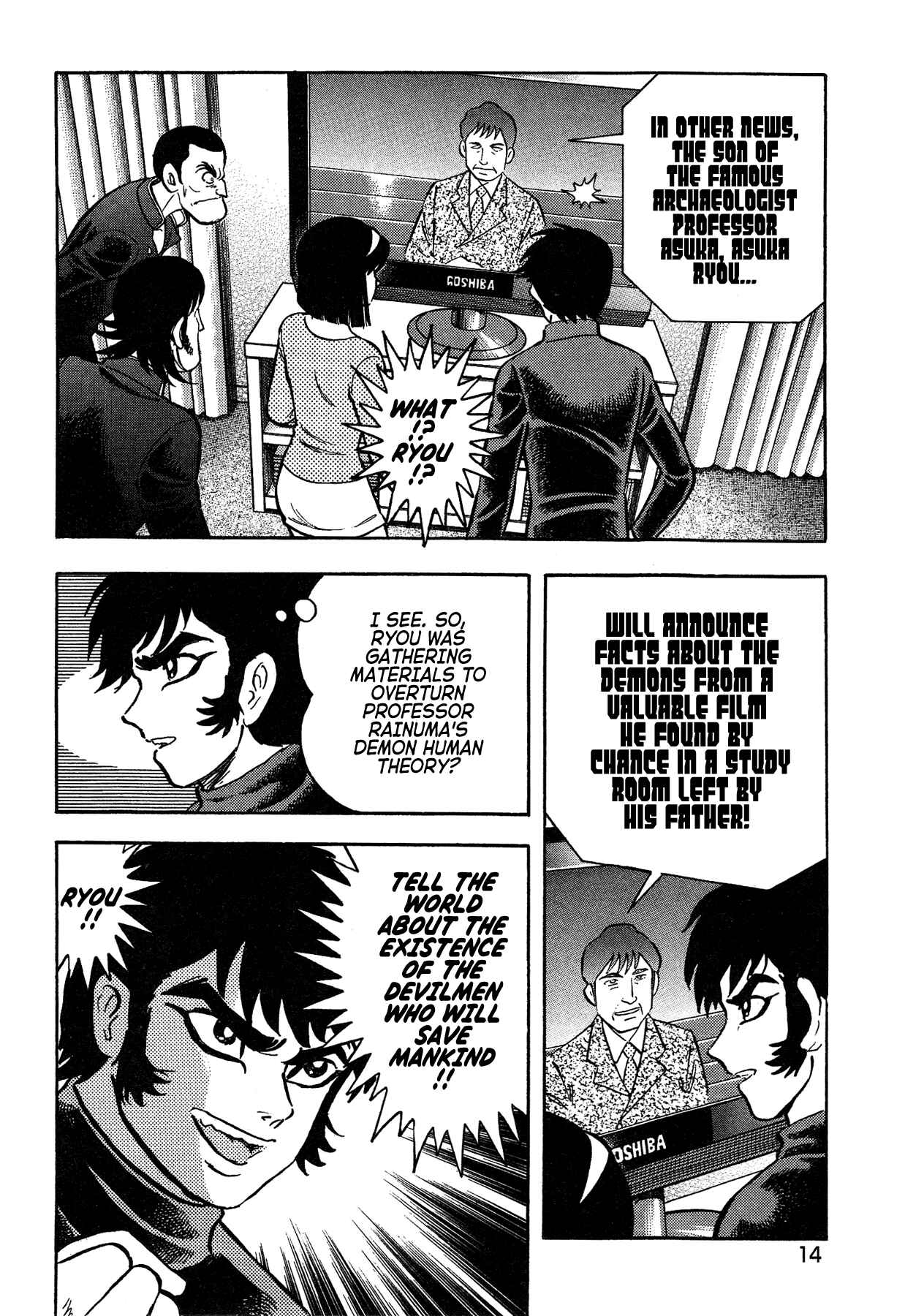 Page 18 Chapter 46 Gekiman! - Devilman Chapter