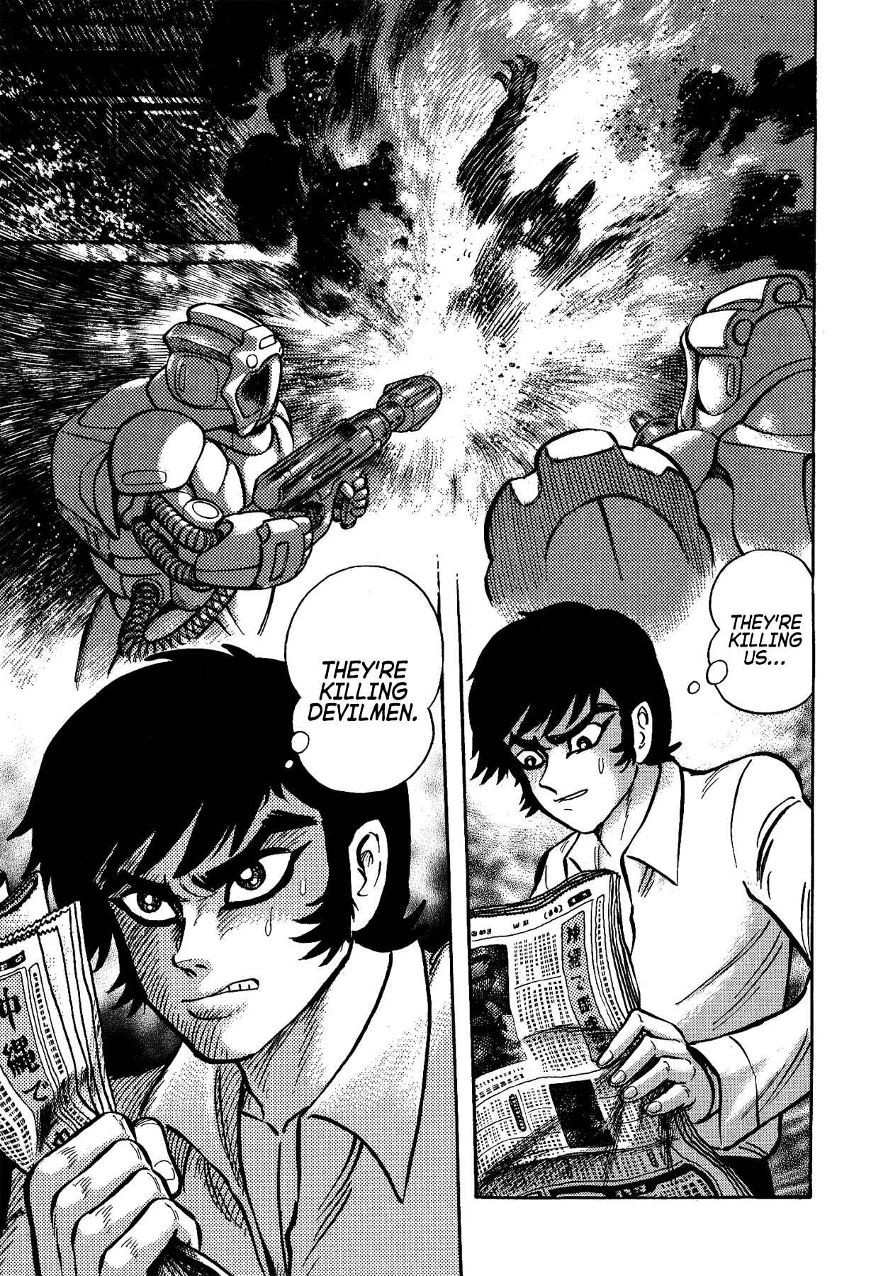 Page 11 Chapter 42 Gekiman! - Devilman Chapter