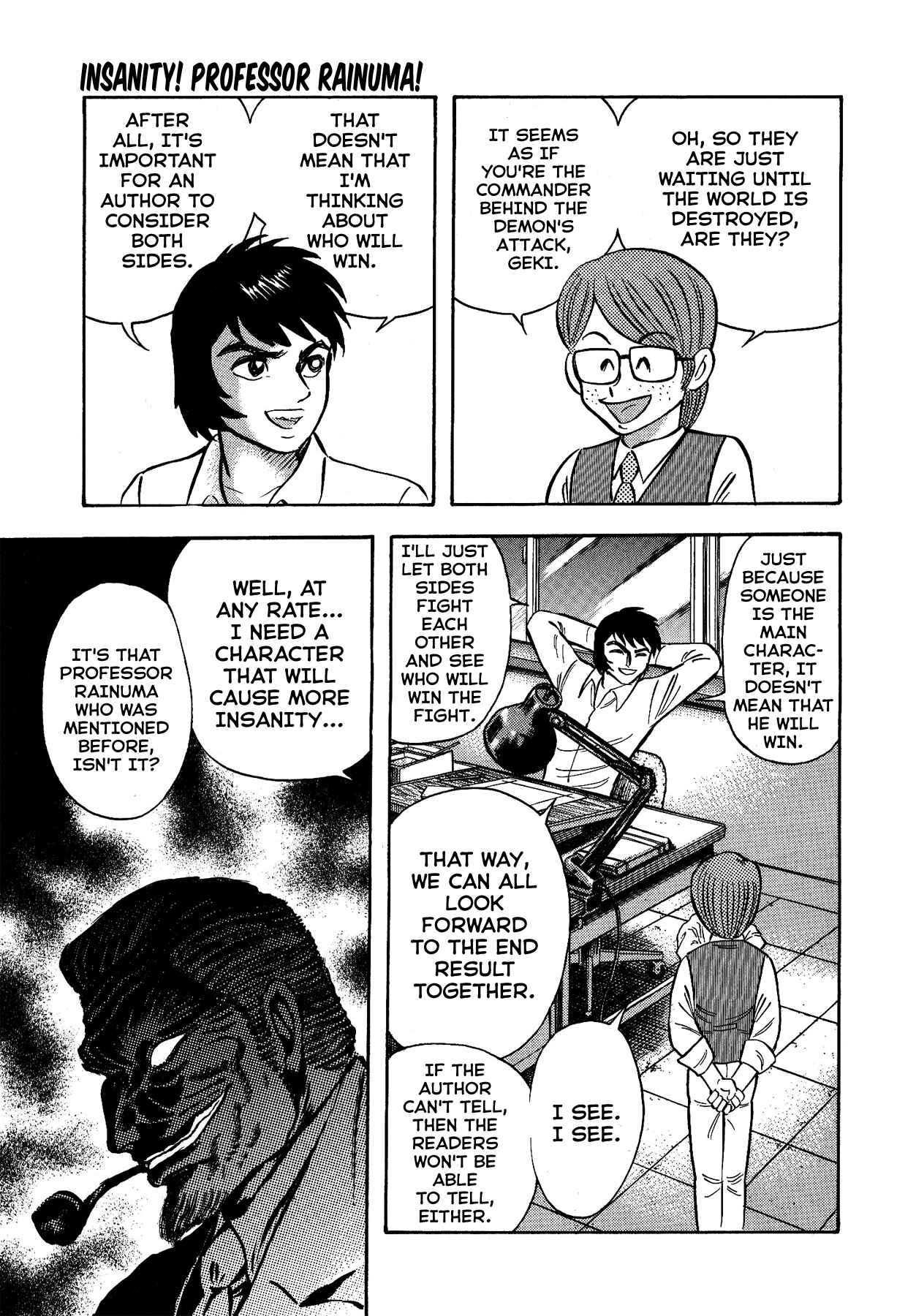 Page 13 Chapter 42 Gekiman! - Devilman Chapter