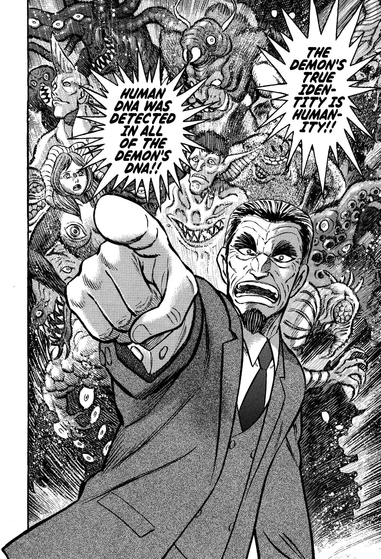 Page 16 Chapter 42 Gekiman! - Devilman Chapter