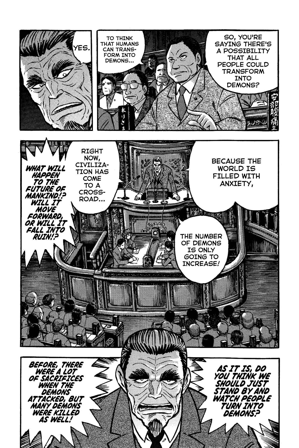 Page 18 Chapter 42 Gekiman! - Devilman Chapter
