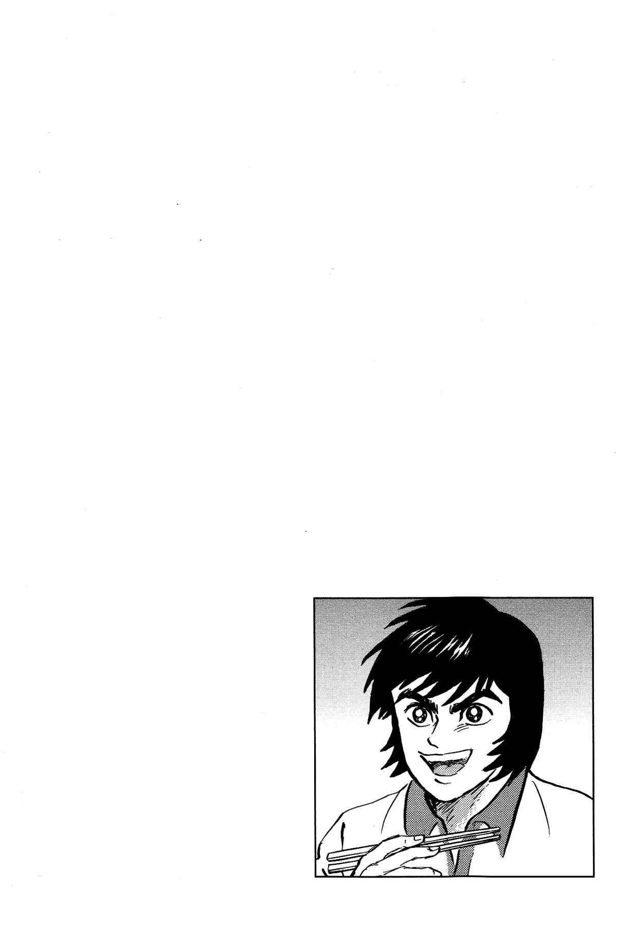 Page 24 Chapter 42 Gekiman! - Devilman Chapter