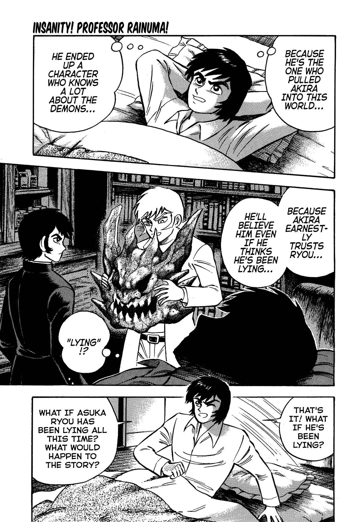 Page 3 Chapter 42 Gekiman! - Devilman Chapter