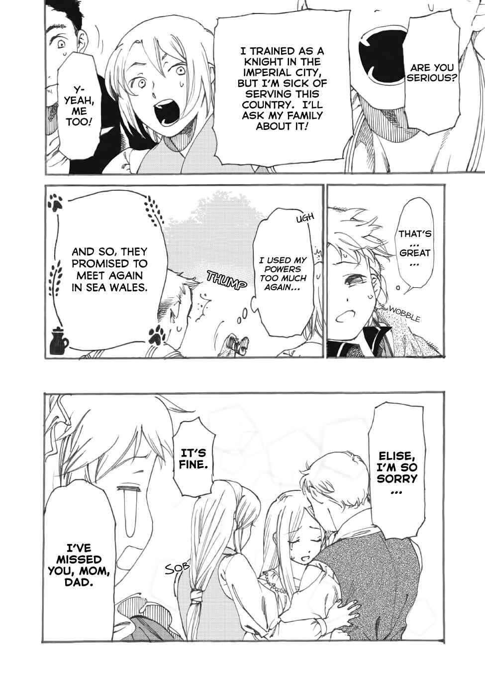 Page 19 Chapter 12 Fenrir Kaa-san to attaka Gohan@COMIC